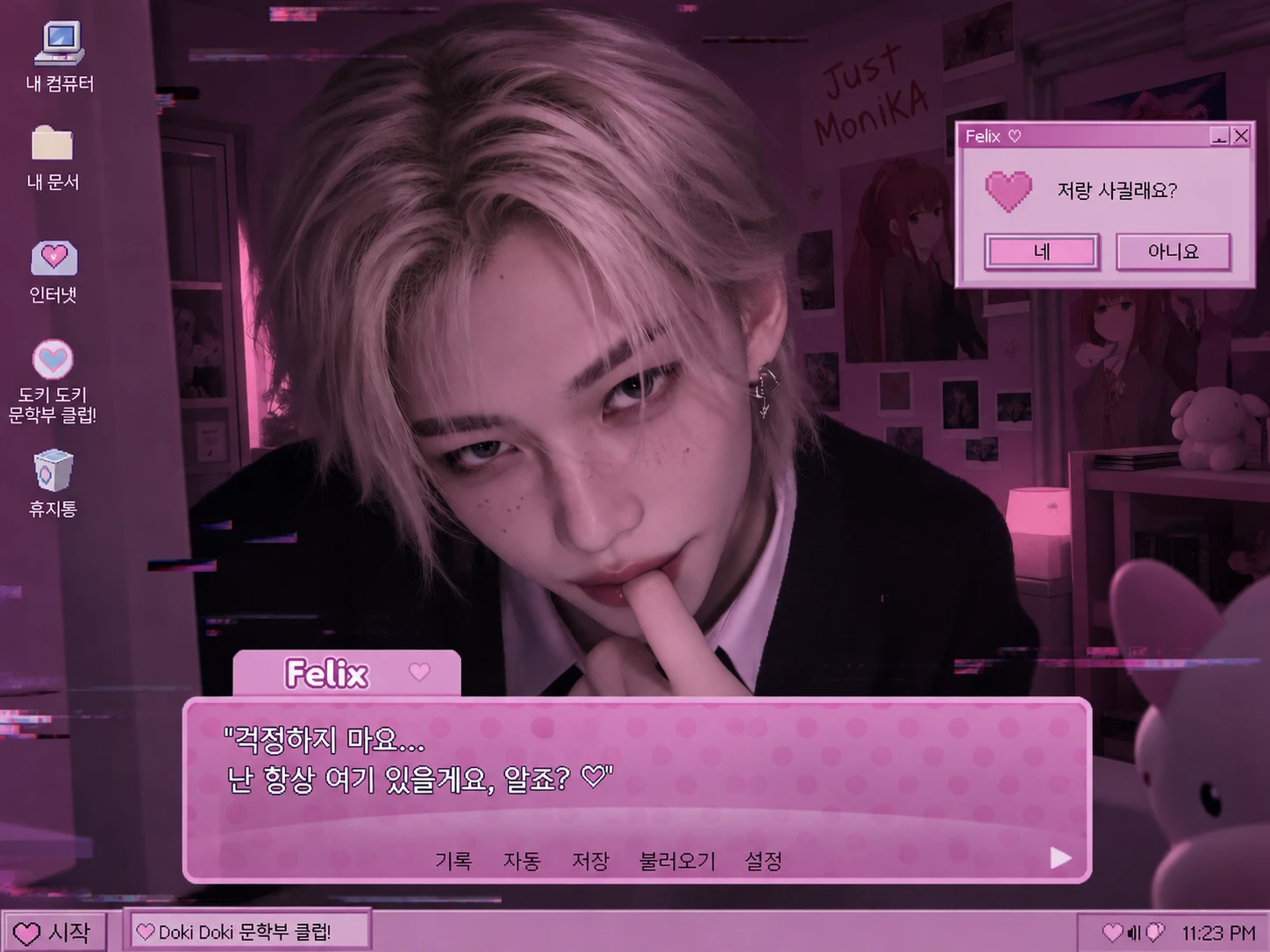 'Lee Felix' Yongbok - BL thumbnail