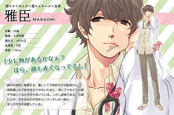 Masaomi Asahina thumbnail
