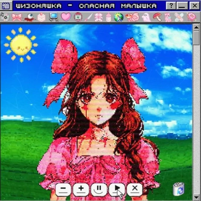 Киса
