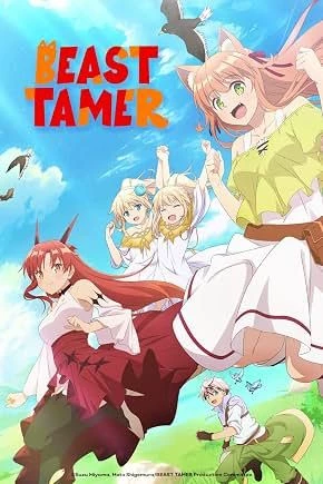 Beast Tamer thumbnail