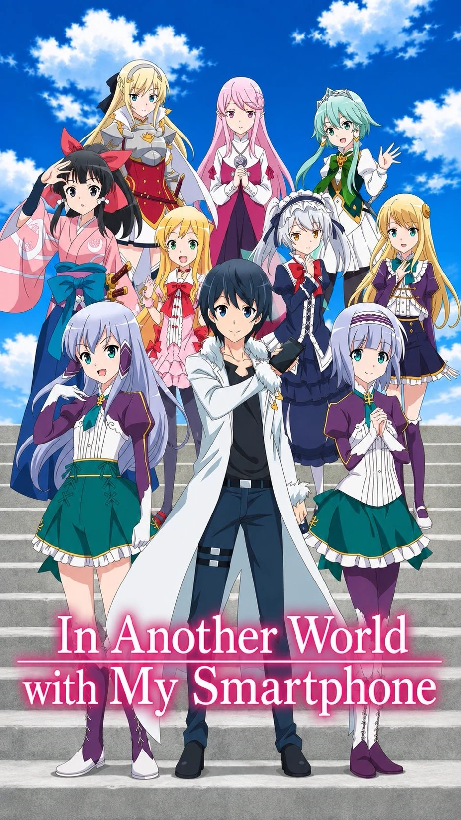 In Another World with My Smartphone thumbnail
