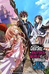 I Got a Cheat Skill in Another World and Became Unrivaled in the Real World, Too thumbnail