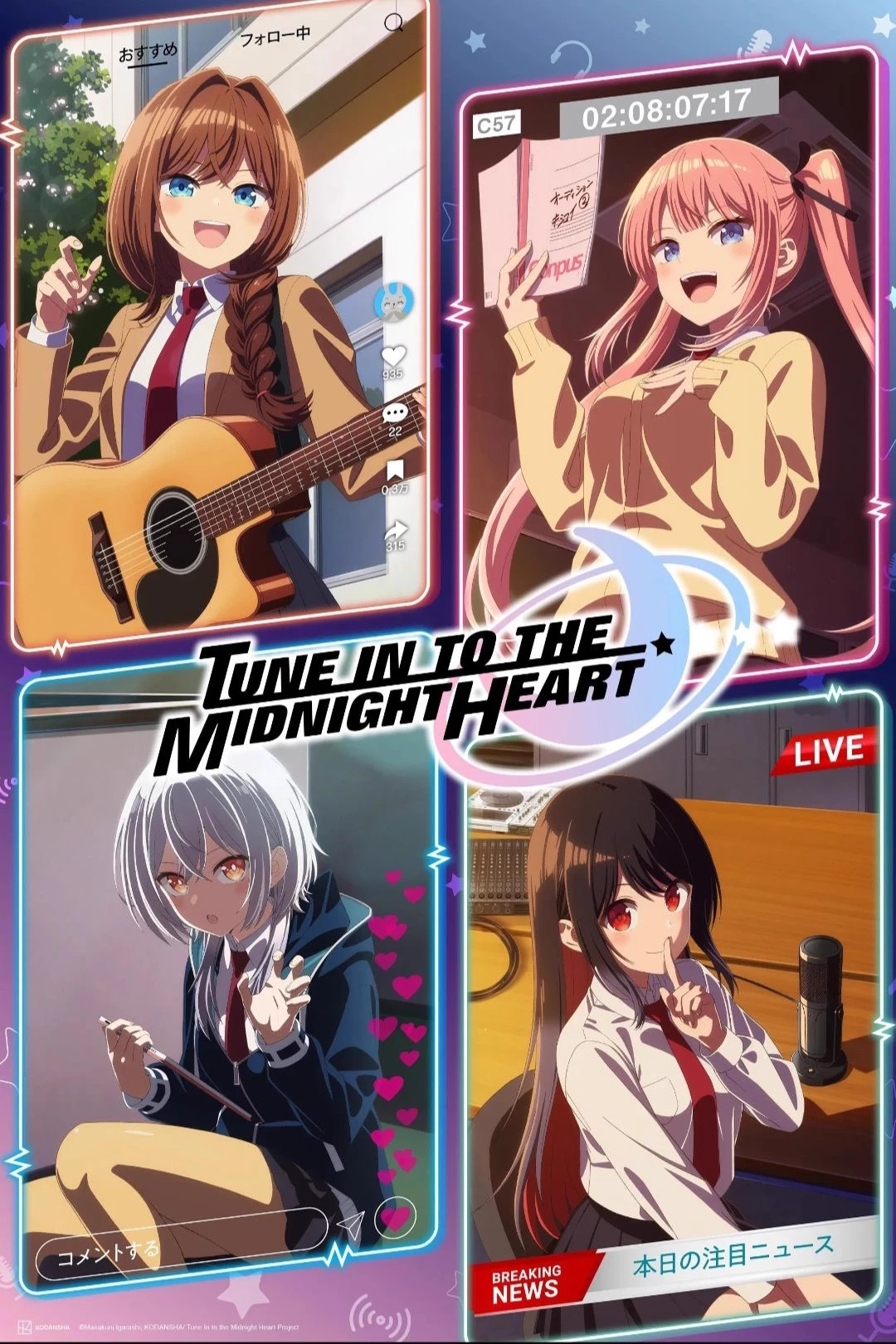 Tune In to the Midnight Heart thumbnail
