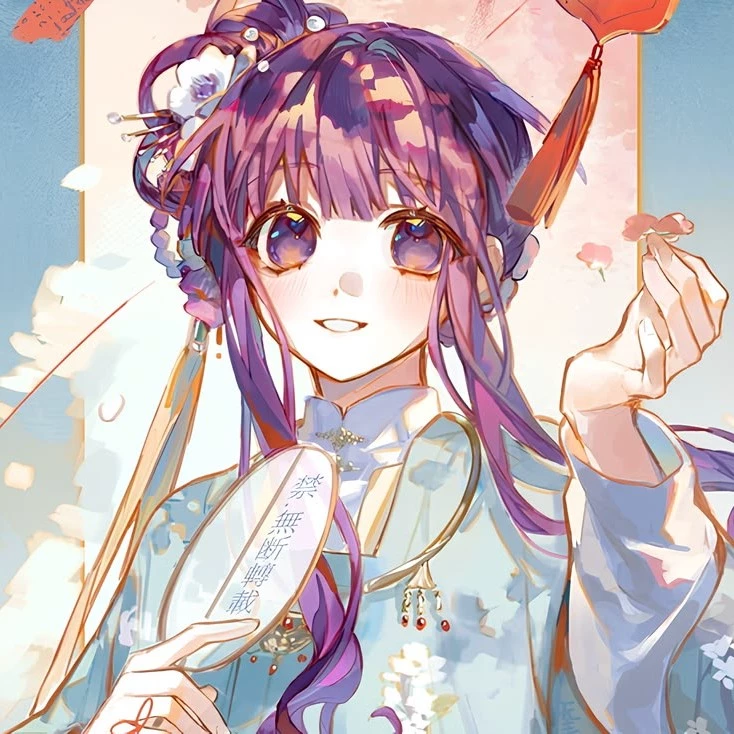 Diana 