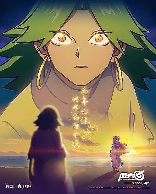 RPG — Sect of the Celestial Lotus: (Supporting character) thumbnail