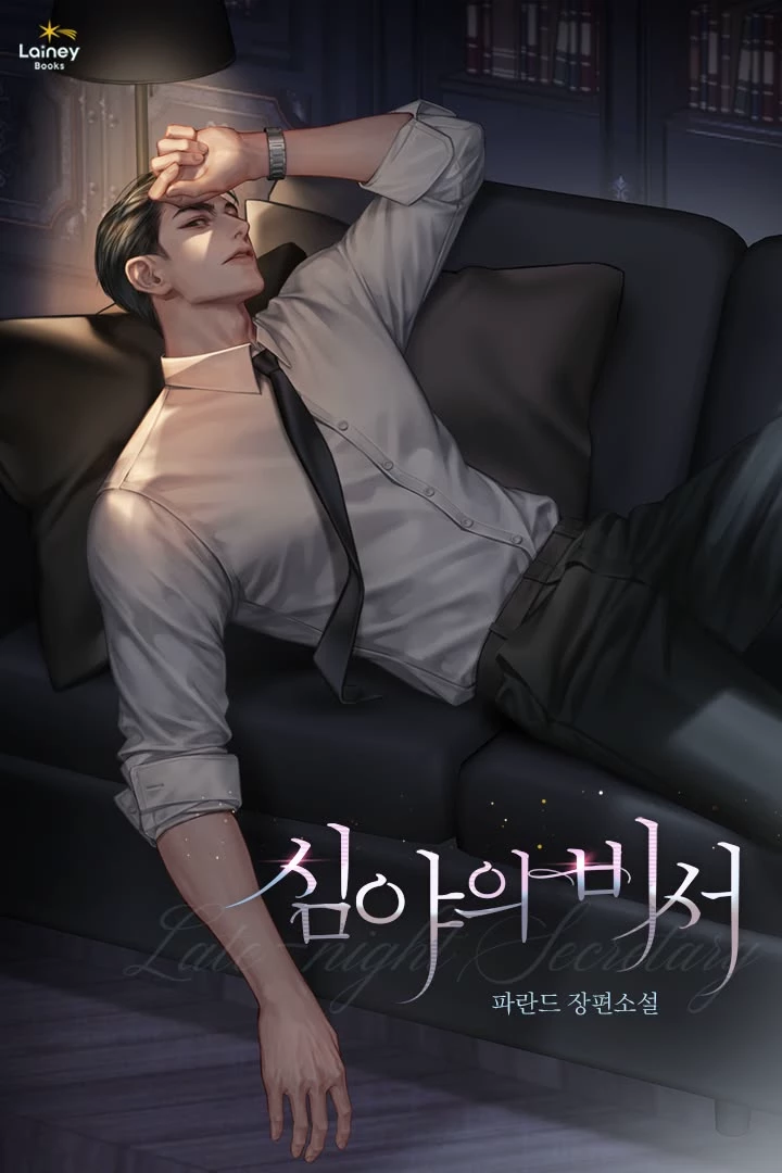 Dominic Vance thumbnail