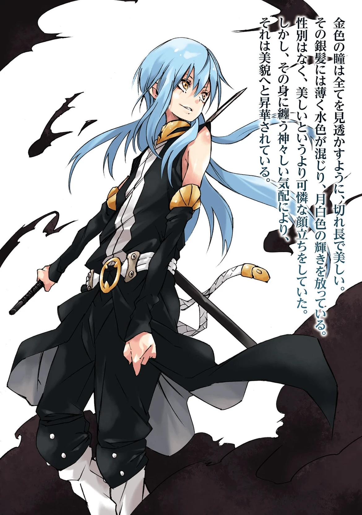 Rimuru Tempest thumbnail