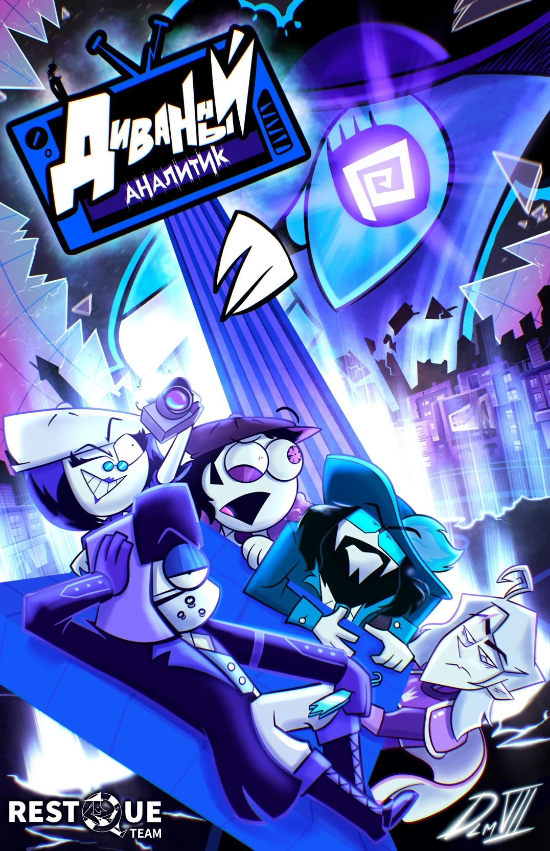 Couch Analyst thumbnail