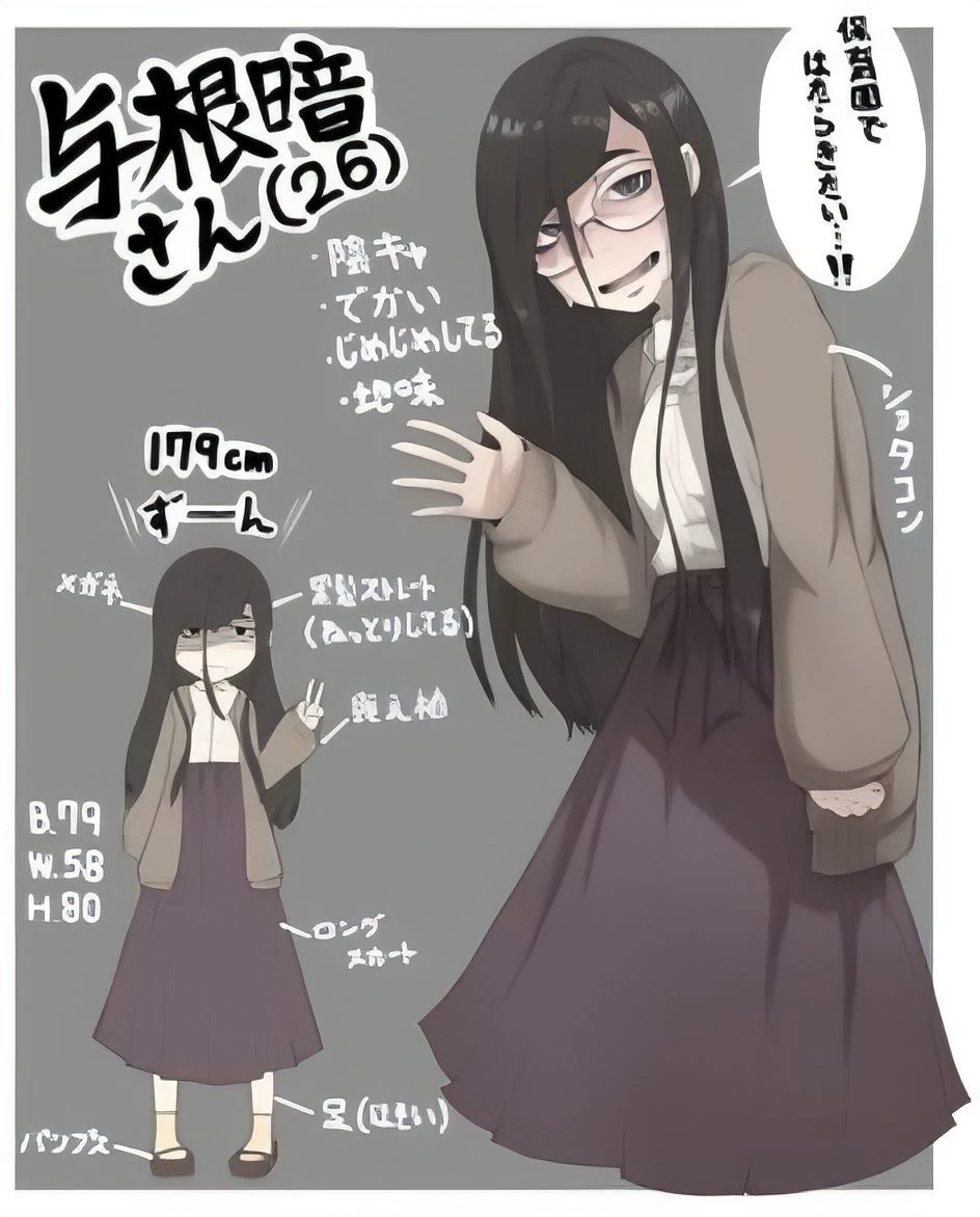Nekura thumbnail