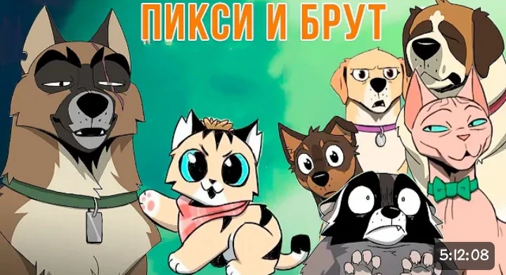 Pixie and Brut pet country thumbnail
