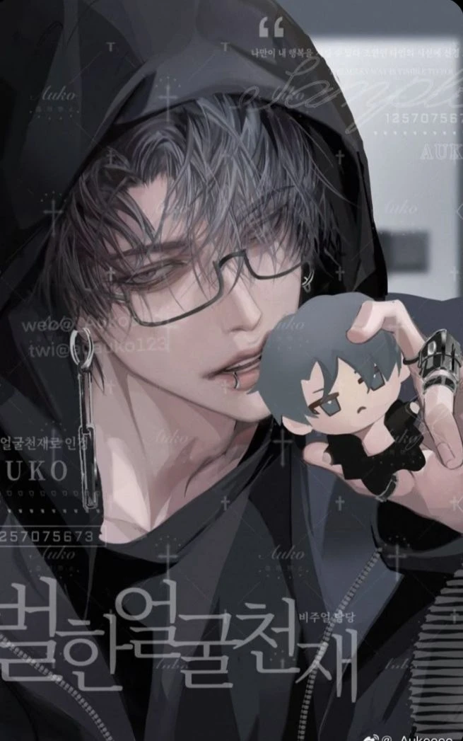Jake - K-pop group \| BL \| thumbnail