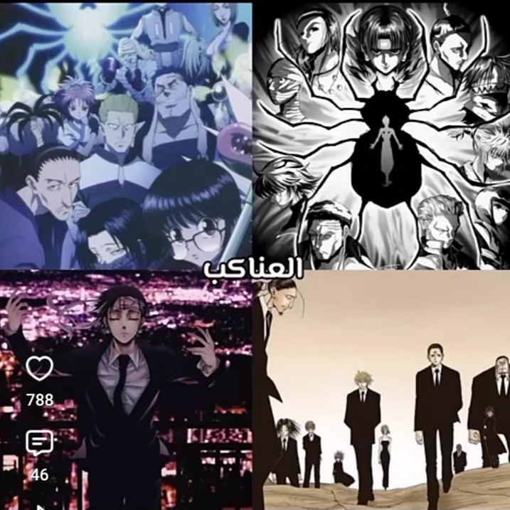 Spiders thumbnail