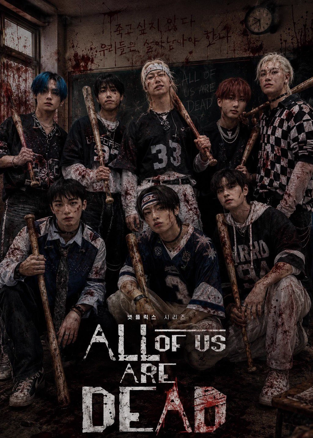 Straykids thumbnail