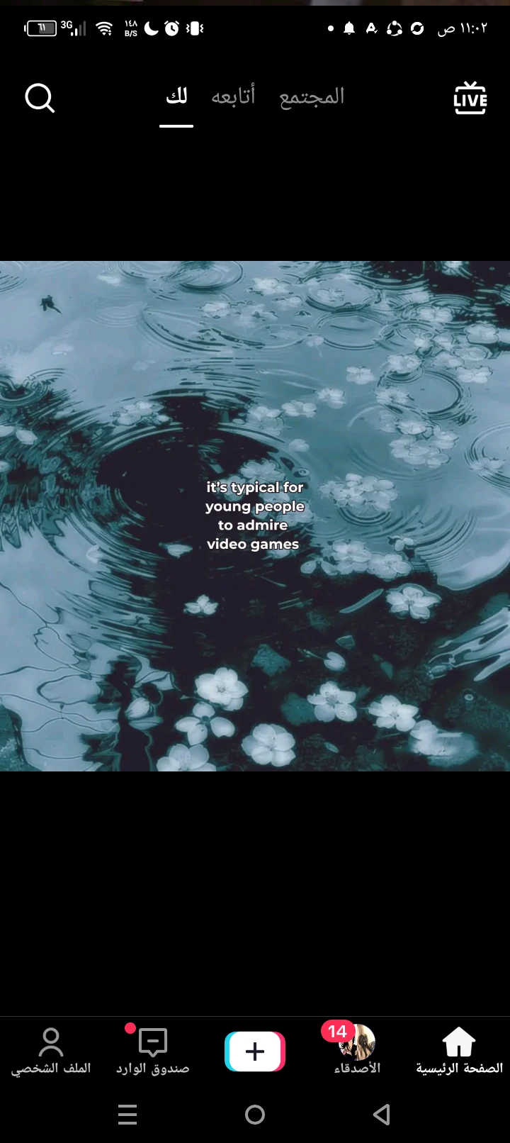 The Swamp of Roses thumbnail