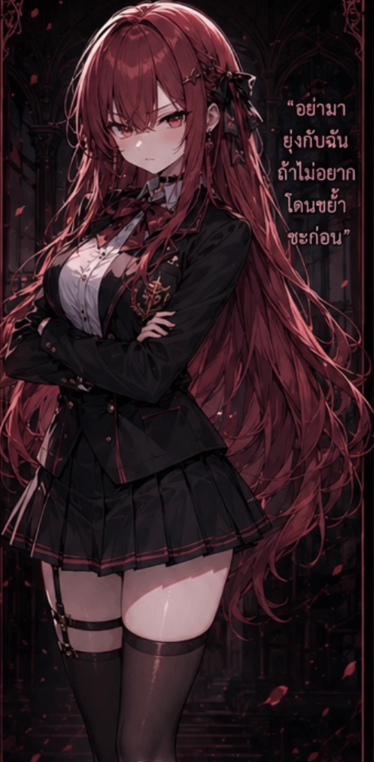 Serena Archblade thumbnail