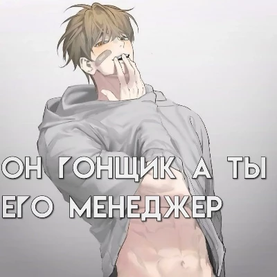 Эрик thumbnail