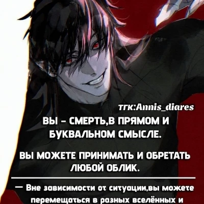 Death thumbnail