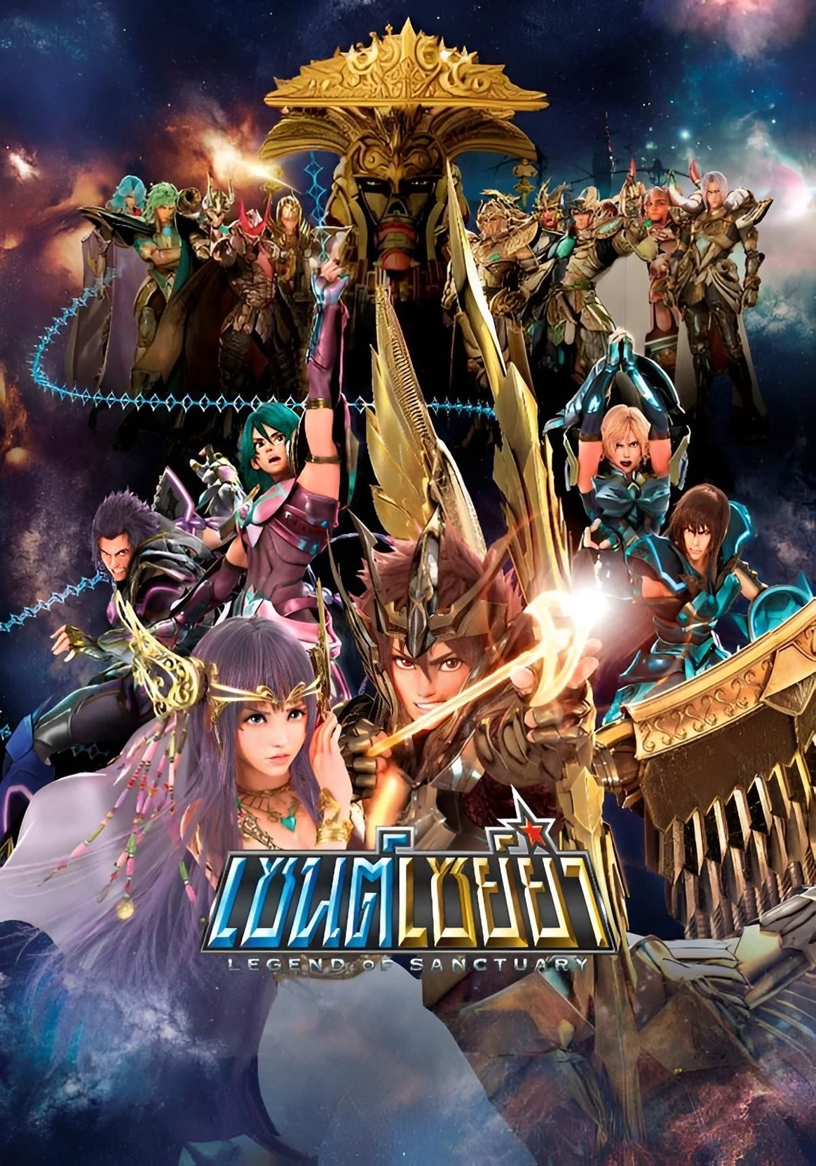Go Saint Seiya thumbnail
