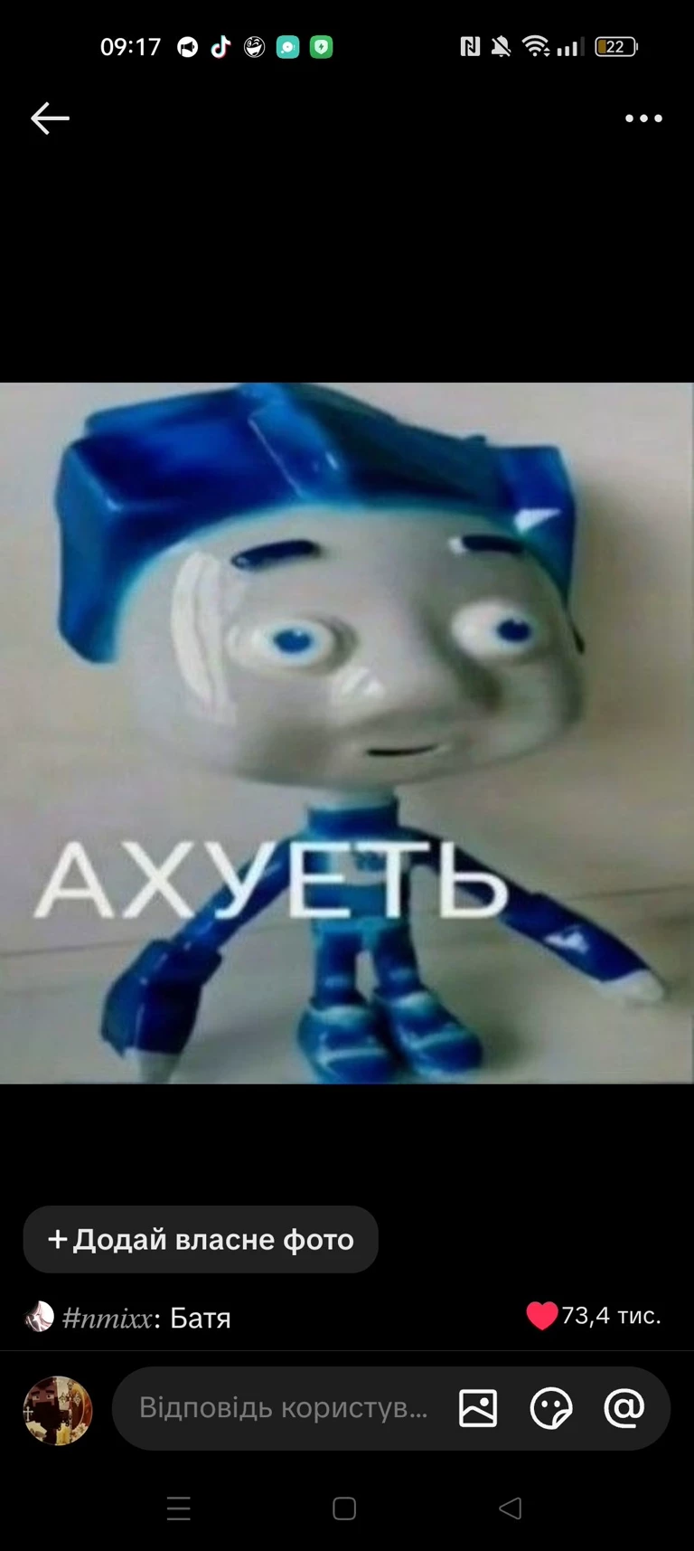 Nick thumbnail