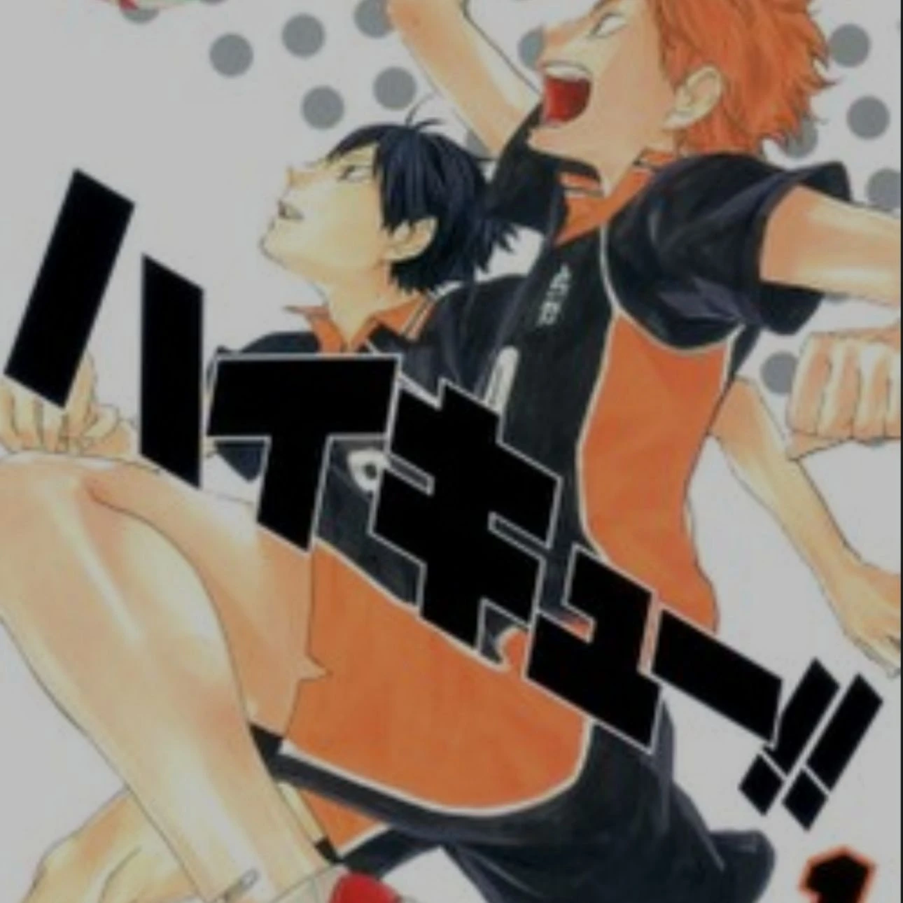 Haikyuu thumbnail
