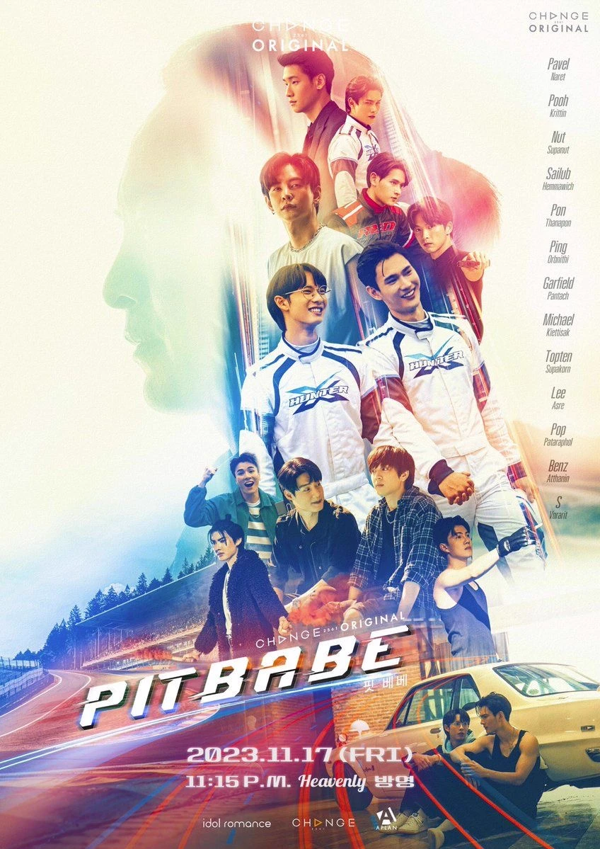 Pitbabe thumbnail