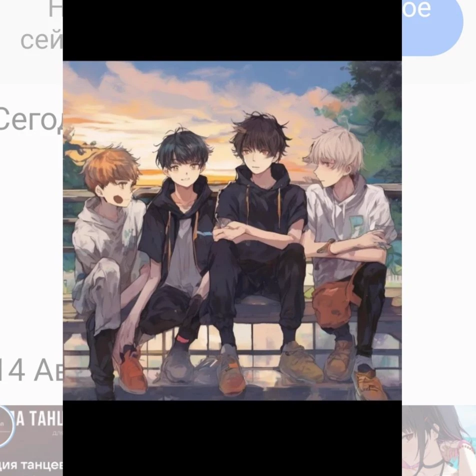 Miki, Reni, Kai, Dani. thumbnail