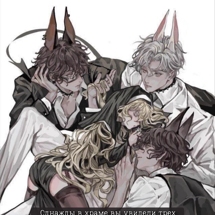 Raven, Faust and Berit thumbnail