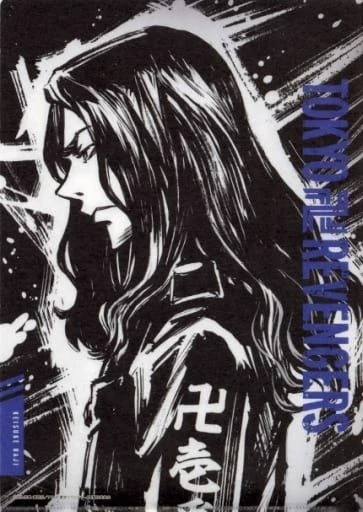 Baji Keisuke thumbnail
