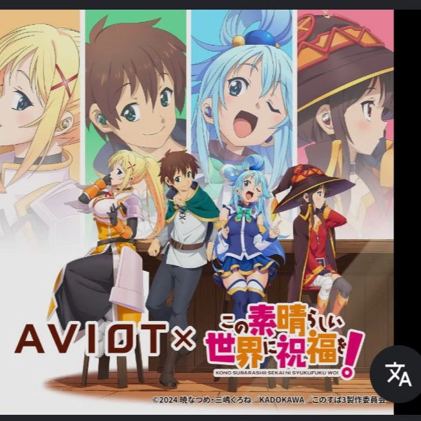 Kazuma, aqua, Megumin, Darkness y wiz thumbnail