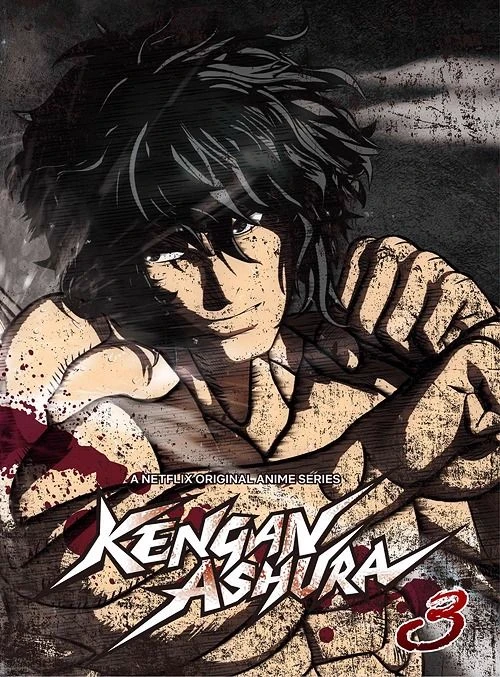 KENGAN ASHURA PMG thumbnail