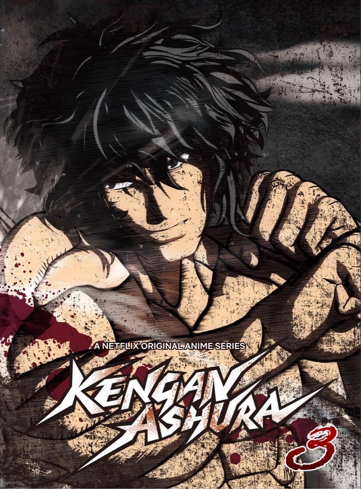 KENGAN ASHURA PMG thumbnail