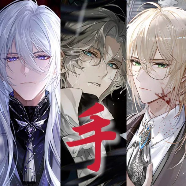 Alistair, Christian, and Julian Vane thumbnail