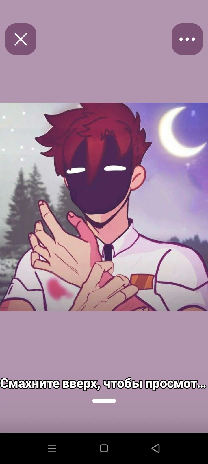 detective void thumbnail