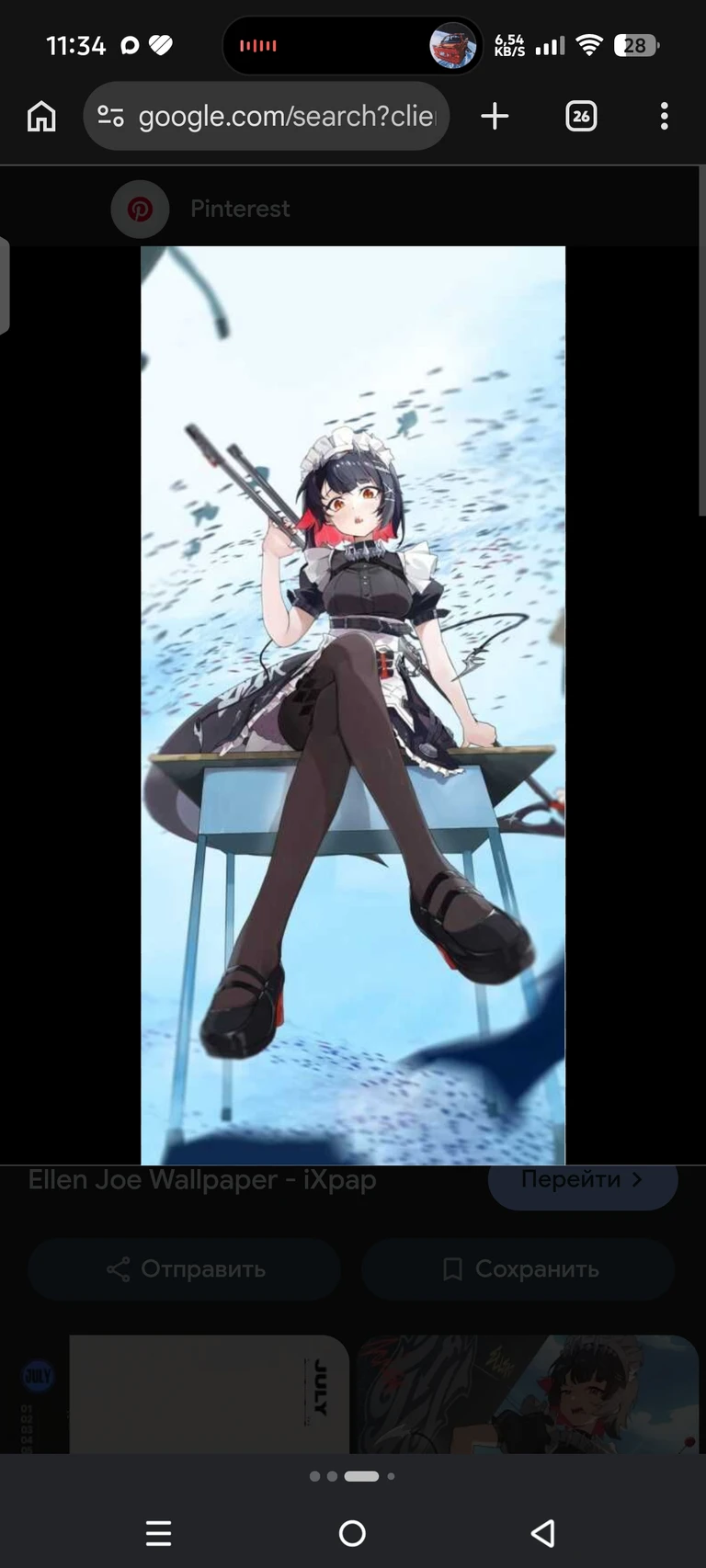 Ellen Jo (Ocean God). thumbnail