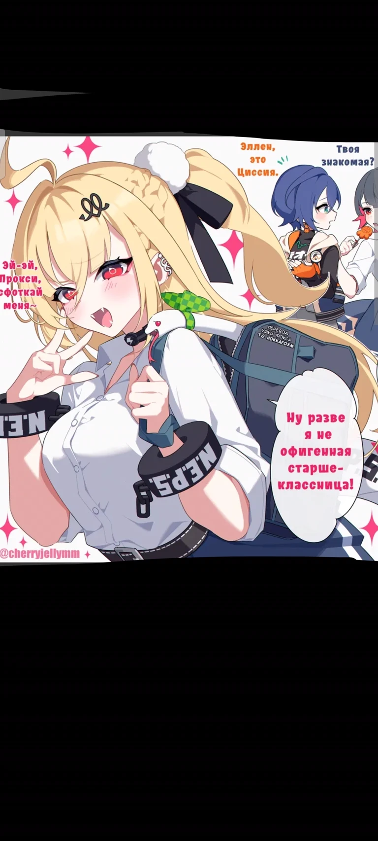 Cissia thumbnail