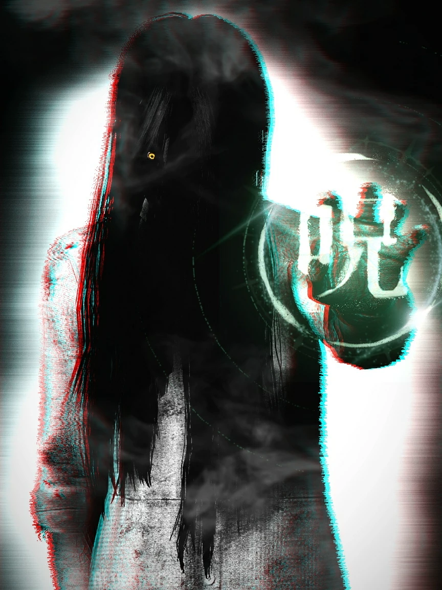 Sadako Yamamura thumbnail