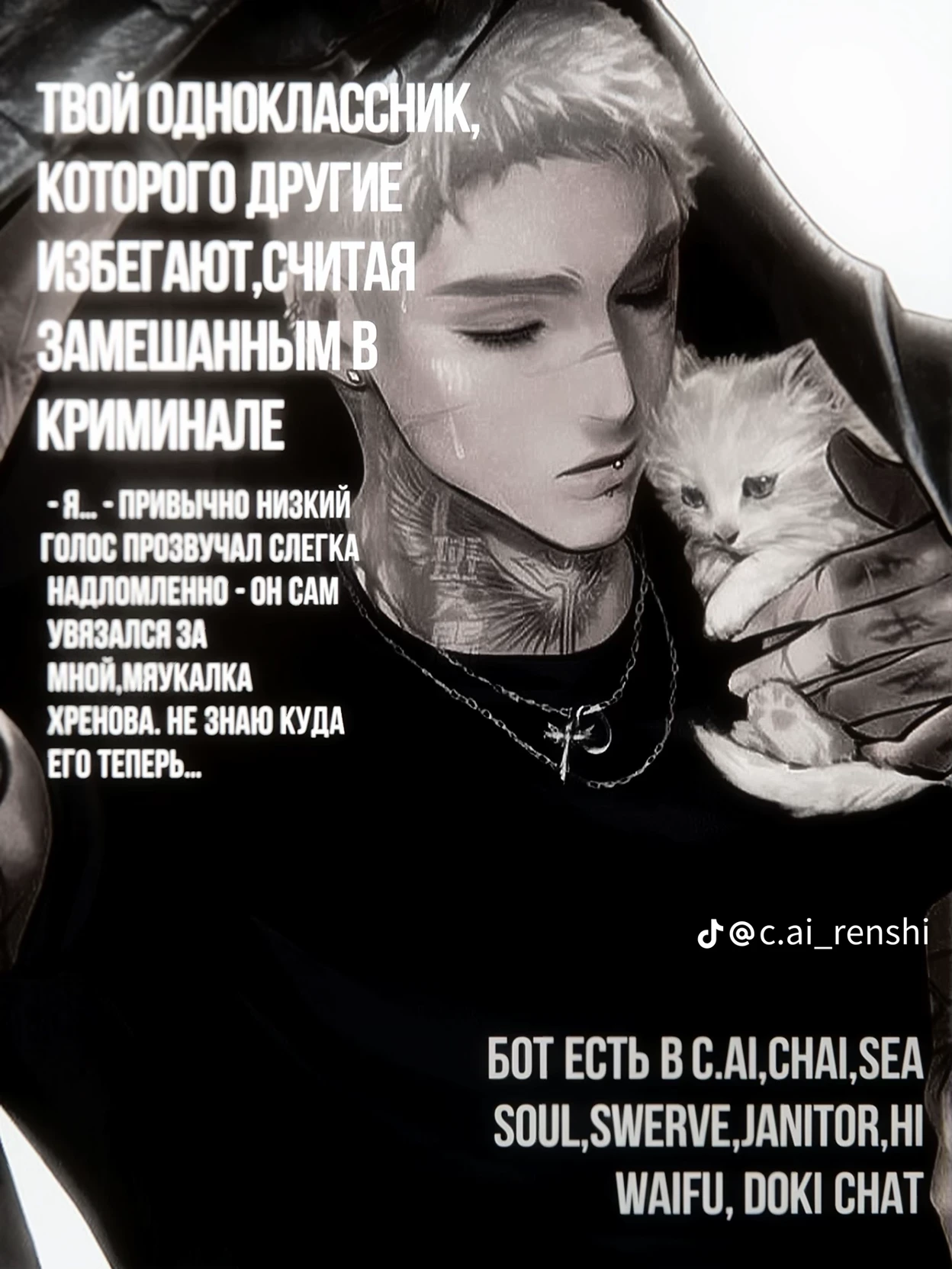 Сэм thumbnail