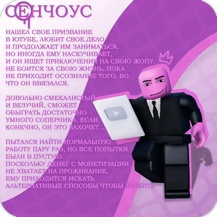 senchouse thumbnail