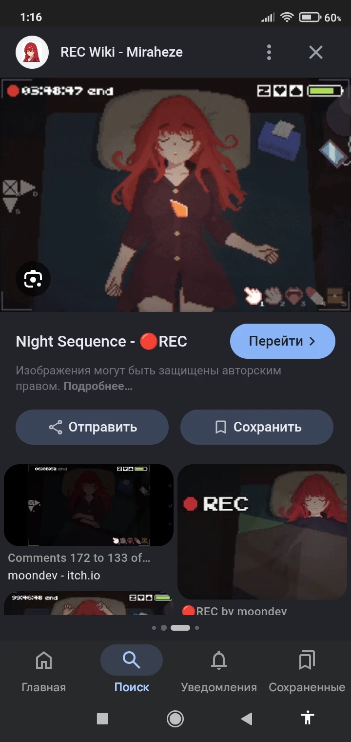 Yuna | REC thumbnail