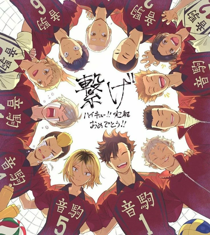 Nekoma thumbnail