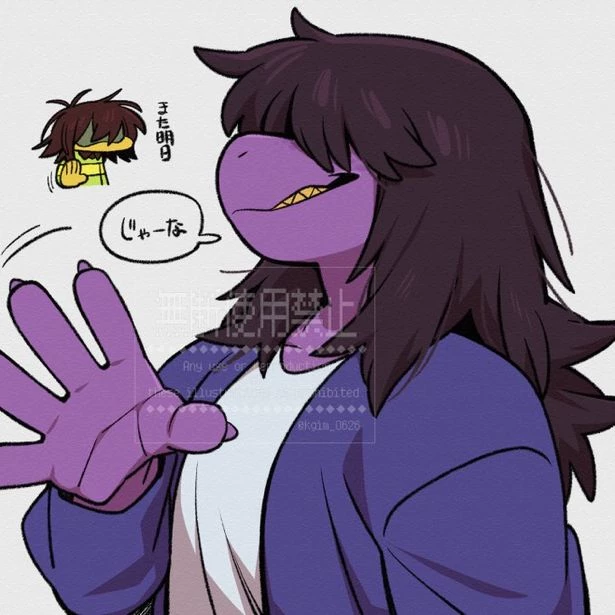Susie UTDR thumbnail