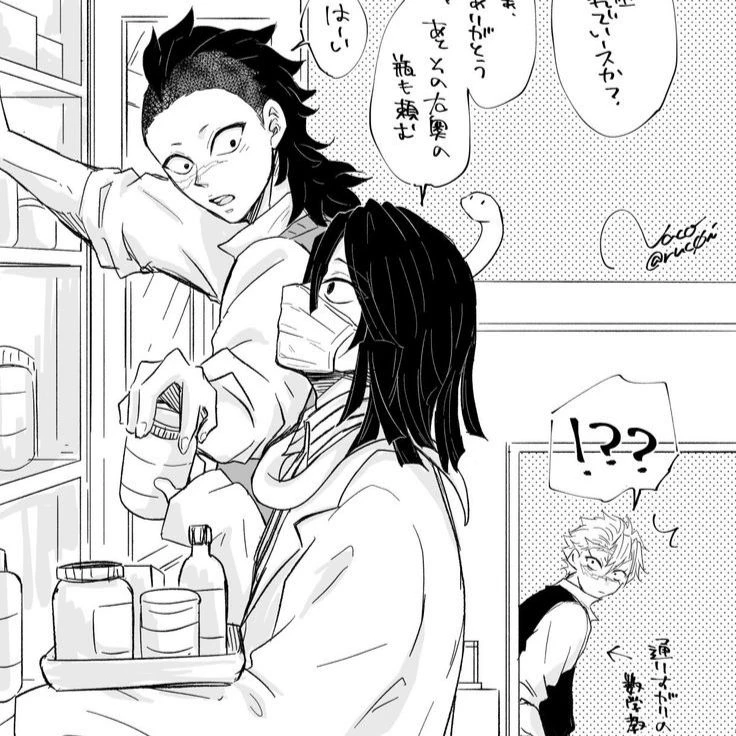 Obanai Iguro (Omega) thumbnail