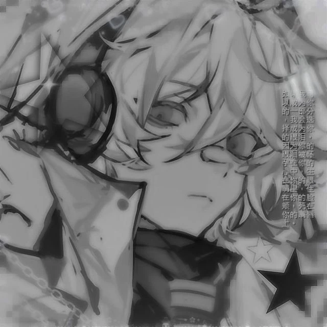 Elian 