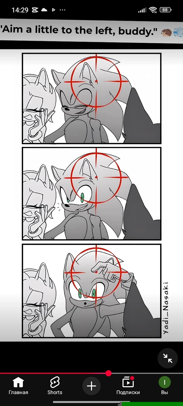 Sonic...? thumbnail