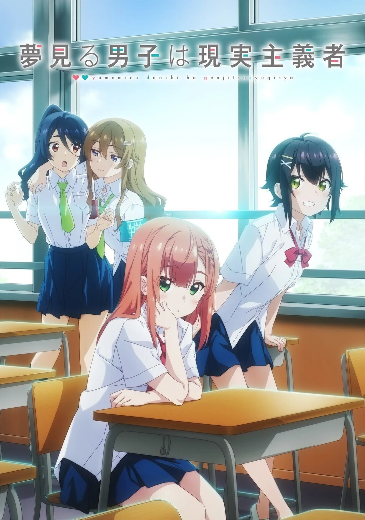 yumemiru gandhi wa genjitsushugisha thumbnail