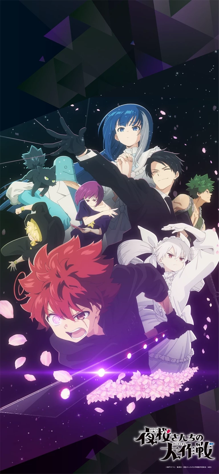familia yozakura thumbnail