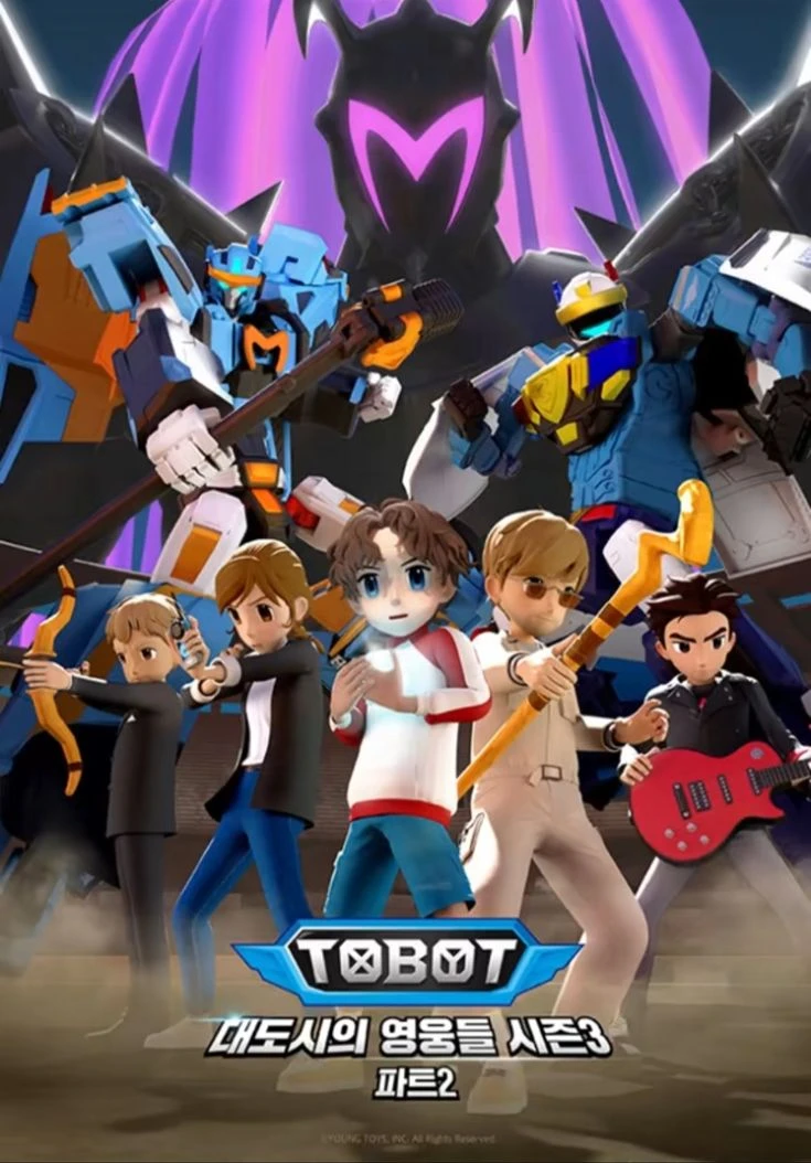 Tobots Heroes Daido thumbnail
