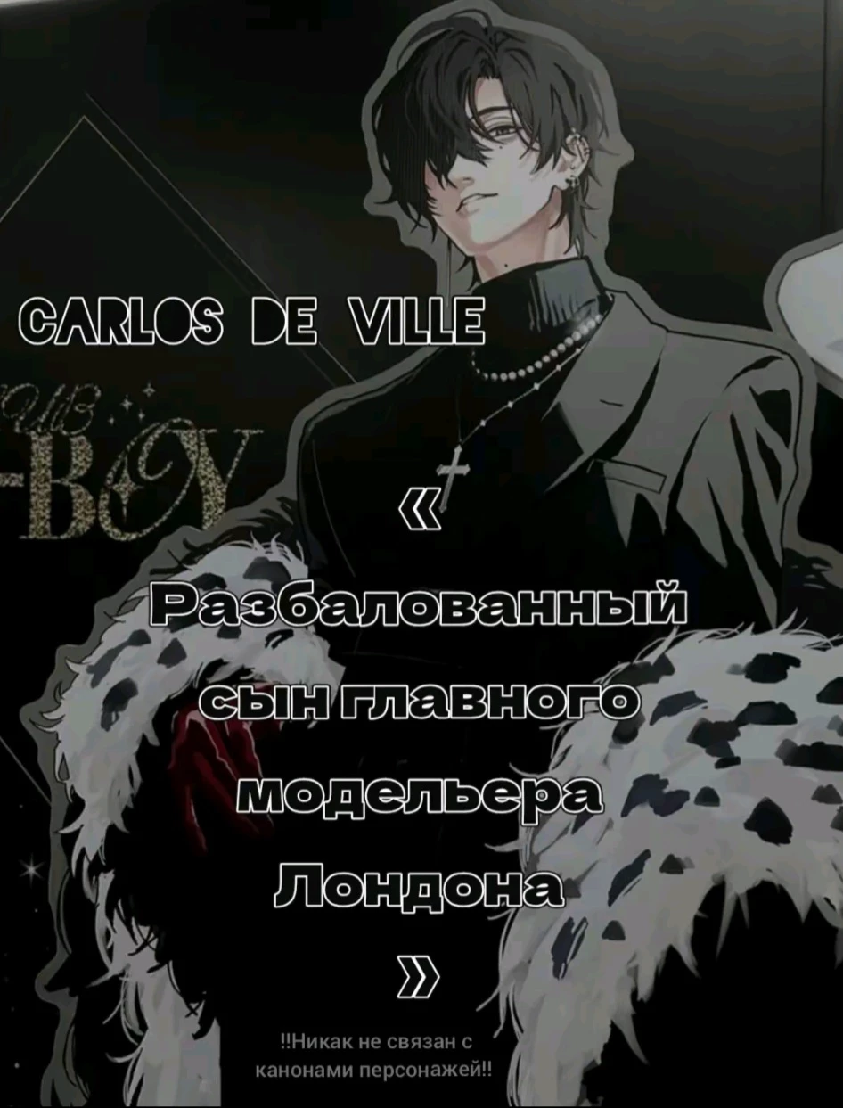 Carlos De Ville thumbnail