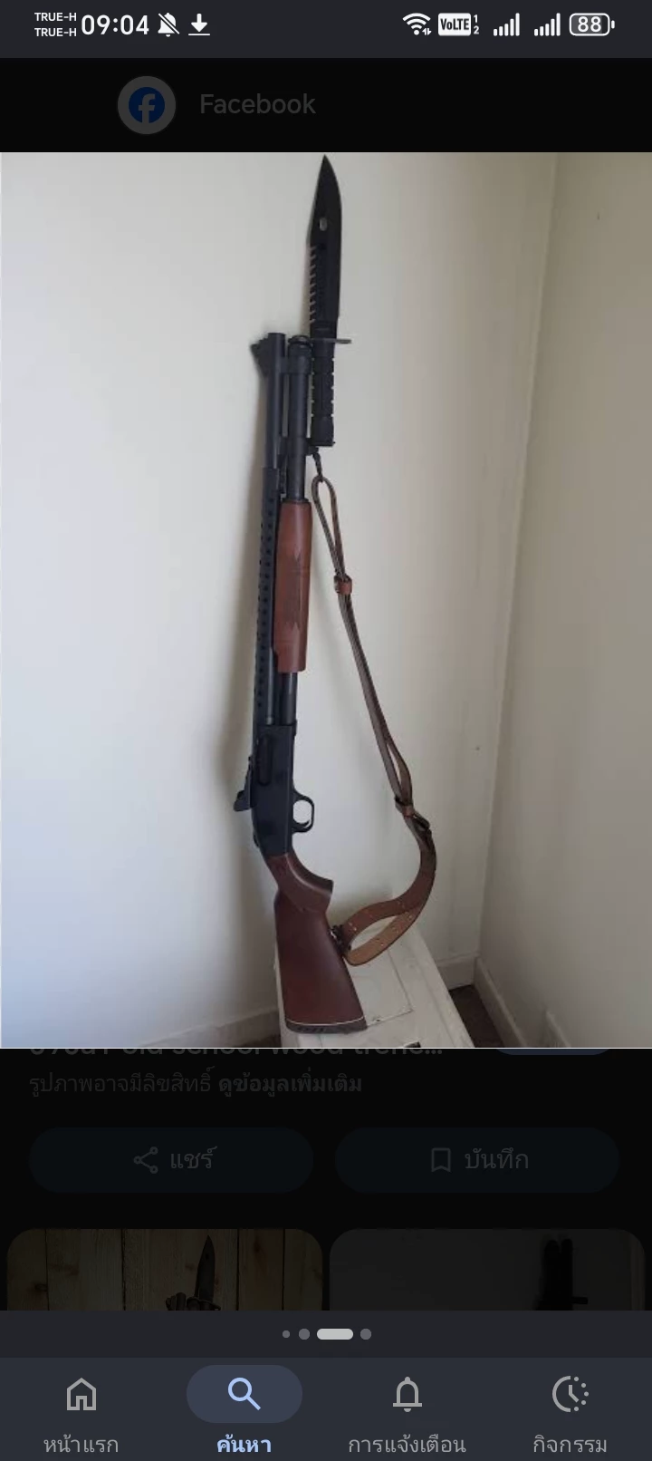 mossberg 590A1 thumbnail