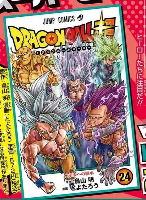 Dragon Ball 超 (ドラゴンボール Super) reacts thumbnail